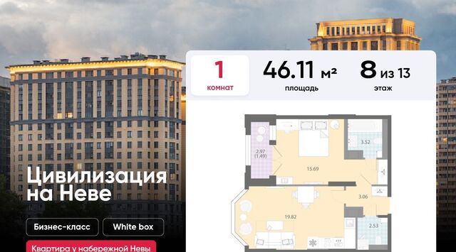 метро Улица Дыбенко № 54 муниципальный округ фото