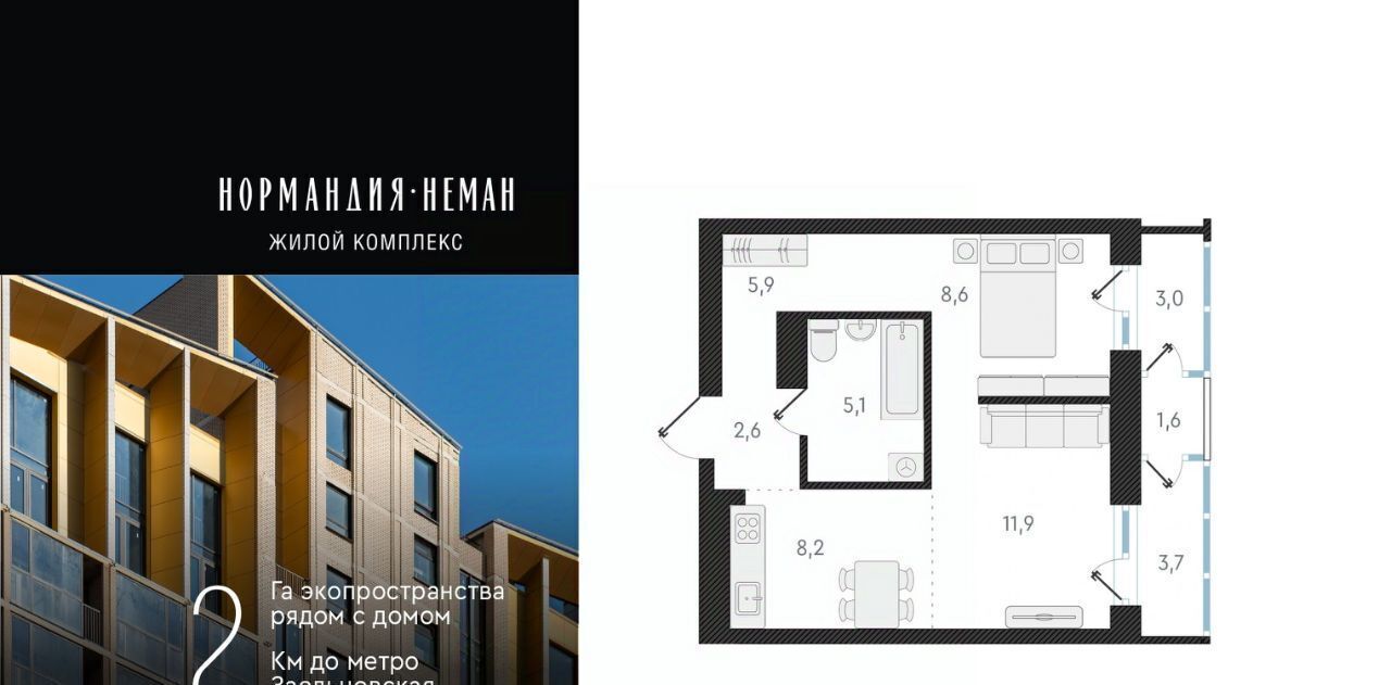 квартира г Новосибирск Заельцовская ул Аэропорт 49/2 фото 1