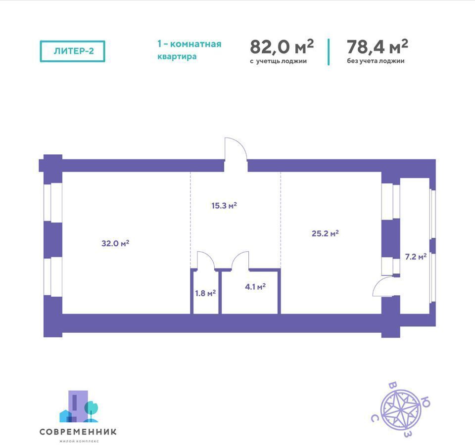 квартира г Благовещенск ул Василенко 2 фото 3