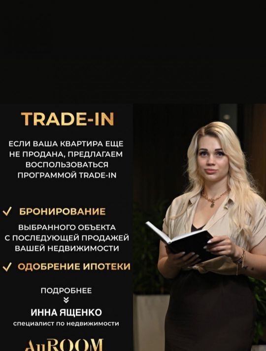 квартира г Волгоград р-н Ворошиловский ул Ростовская 13 фото 16