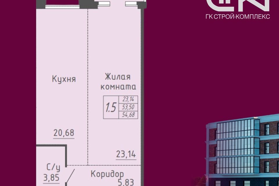 квартира г Архангельск р-н Ломоносовский округ ул Поморская 59 Архангельск городской округ фото 1