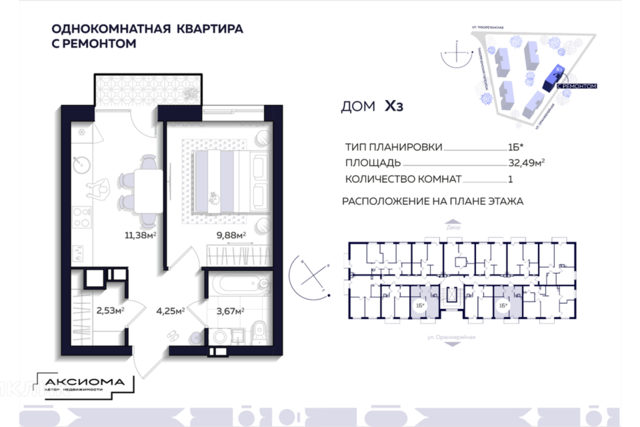 р-н Кировский ул Тихореченская 76/1 Астрахань городской округ фото