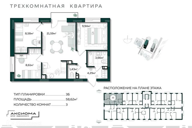 р-н Трусовский Астрахань городской округ, Остров Заячий фото