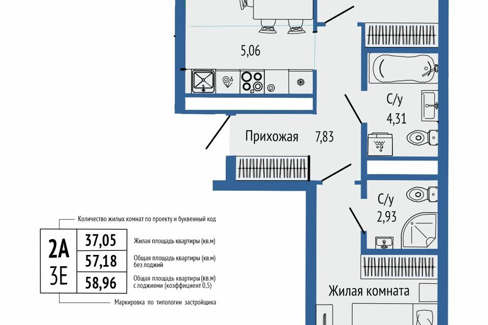 квартира г Екатеринбург р-н Кировский Екатеринбург городской округ, Вторчермет м-н фото 1