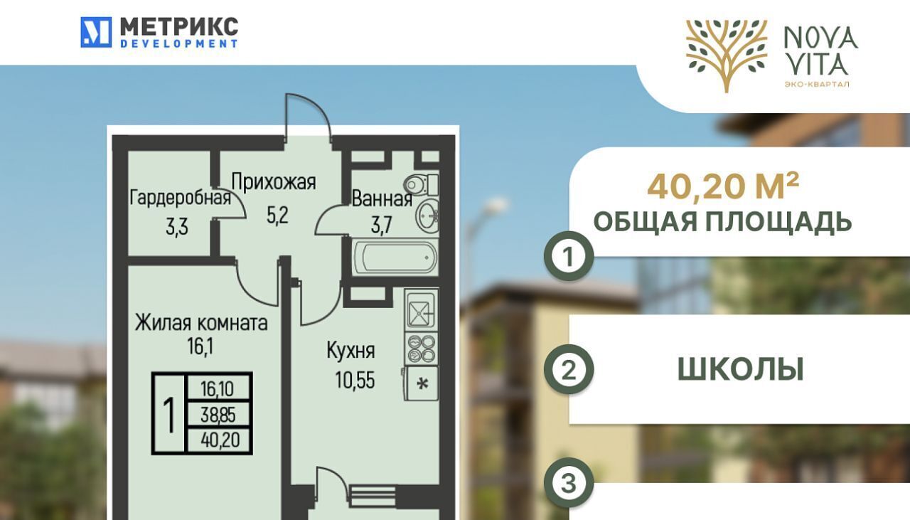 квартира г Краснодар п свх Прогресс п Березовый р-н Прикубанский ЖК Прогресс муниципальное образование фото 1