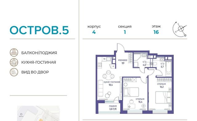 метро Молодежная 4 5-й кв-л фото