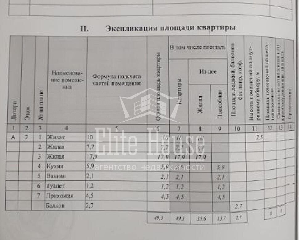 квартира г Калуга р-н Московский ул Московская 182 фото 24