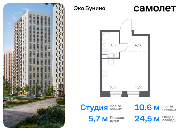 метро Бунинская аллея жилой комплекс Эко Бунино, 14. 2 фото