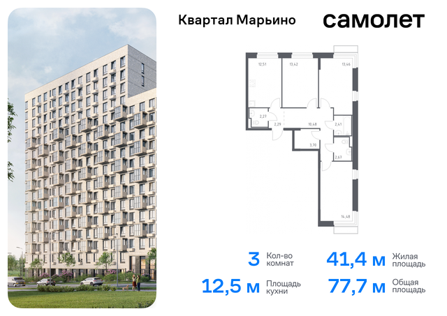 Филимонковский, Филатов луг, жилой комплекс Квартал Марьино, к 1 фото