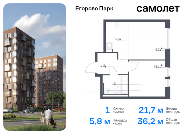 ЖК Егорово Парк Котельники, жилой комплекс Егорово Парк, к 3. 1, Новорязанское шоссе фото