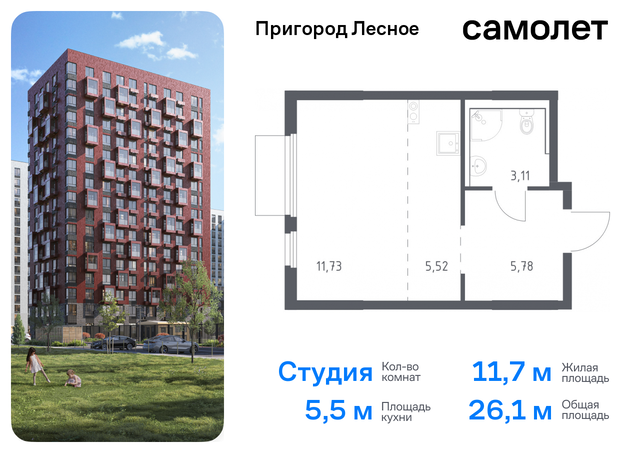 д Мисайлово Домодедовская, микрорайон Пригород Лесное, к 19, Каширское шоссе фото