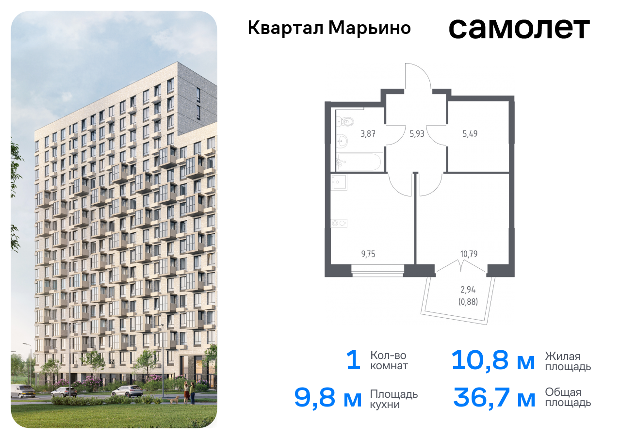 квартира г Москва Филимонковский, Филатов луг, жилой комплекс Квартал Марьино, к 4 фото 1