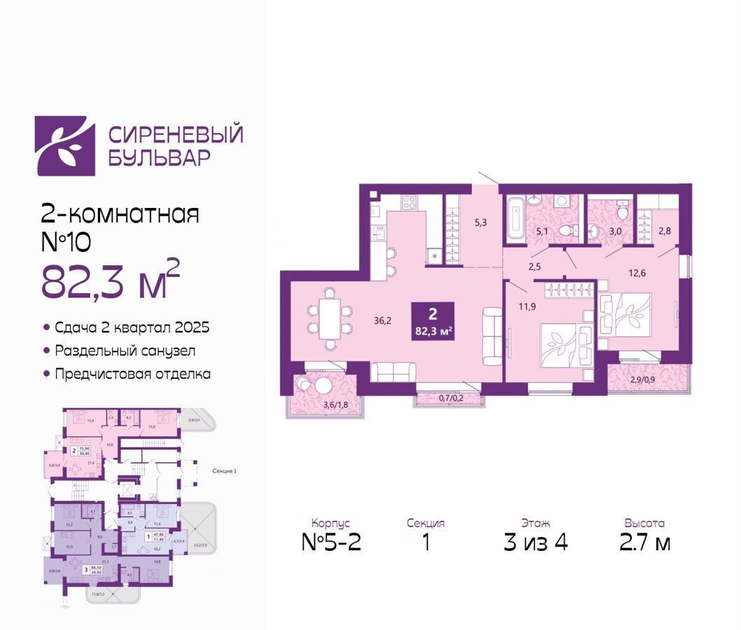 квартира г Калининград р-н Ленинградский ул Таганрогская 5/2 фото 1