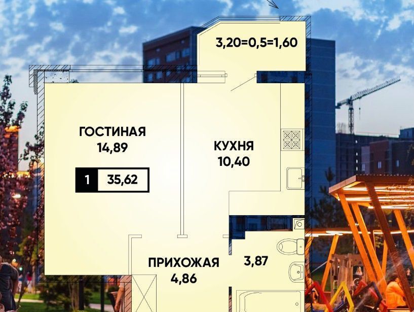 квартира г Краснодар р-н Прикубанский ул им. Героя Николая Шевелёва 17 фото 4