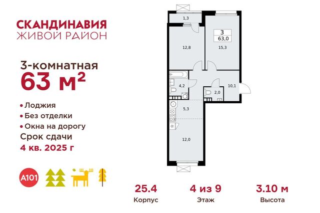 б-р Скандинавский 8 Новомосковский административный округ фото