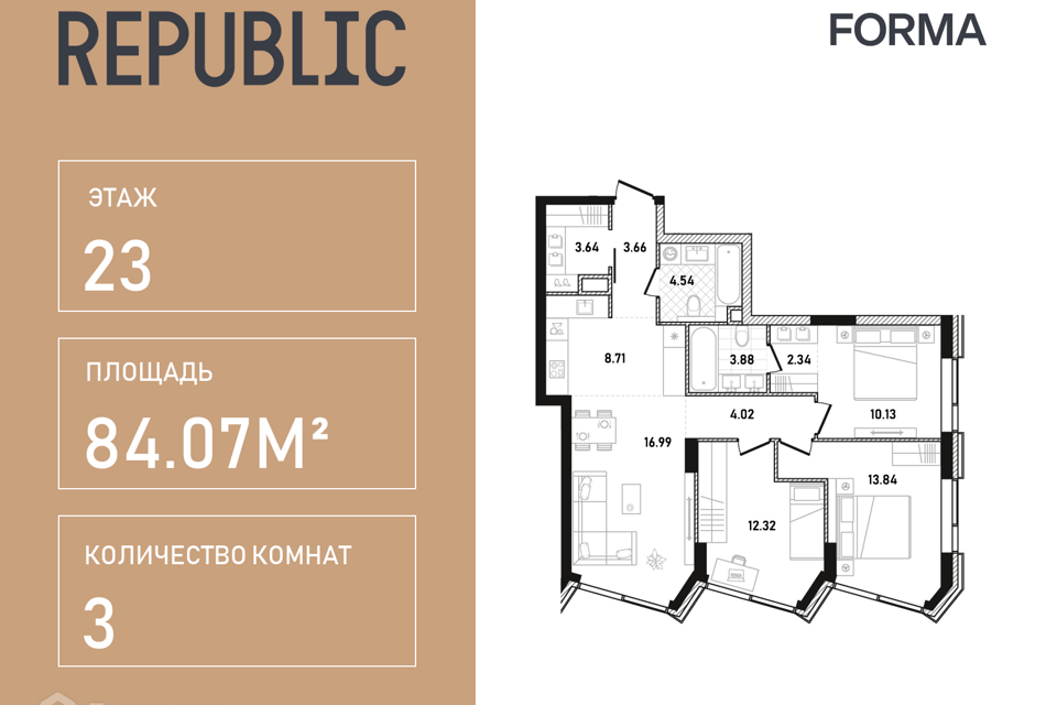 квартира г Москва ул Пресненский Вал Центральный административный округ, 27 ст 2 фото 1