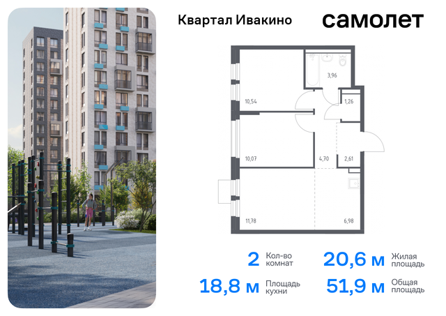 Химки г, Ивакино кв-л, жилой комплекс Квартал Ивакино, к 4, Москва-Санкт-Петербург, M-11, Московская область фото