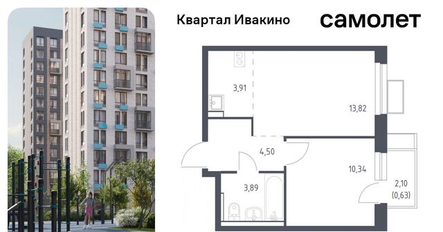 мкр Ивакино ЖК «Квартал Ивакино» Водники микрорайон Клязьма-Старбеево Ивакино кв-л, к 1 фото