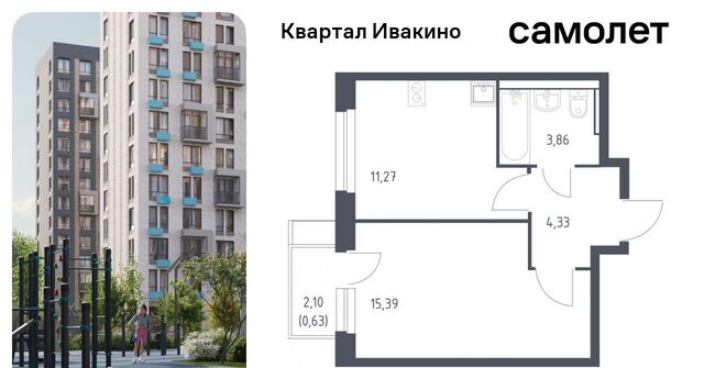 мкр Ивакино ЖК «Квартал Ивакино» Водники микрорайон Клязьма-Старбеево Ивакино кв-л, к 1 фото