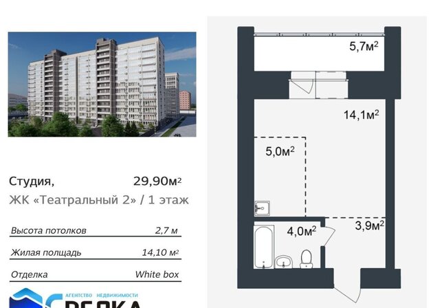 кв-л 224, жилой дом фото