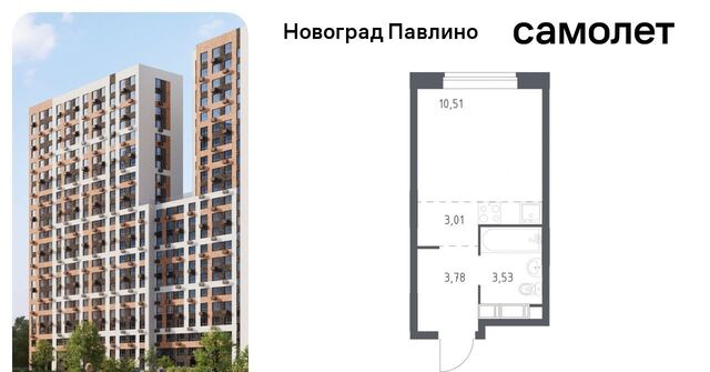 мкр Новое Павлино ул Бояринова 36 Ольгино фото