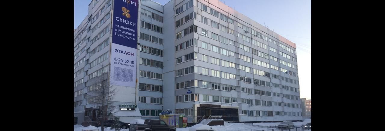 свободного назначения г Новый Уренгой пр-кт Ленинградский 8б фото 3