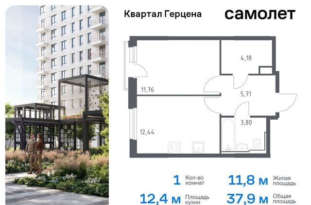 метро Домодедовская ЖК «Квартал Герцена» корп. 2 фото