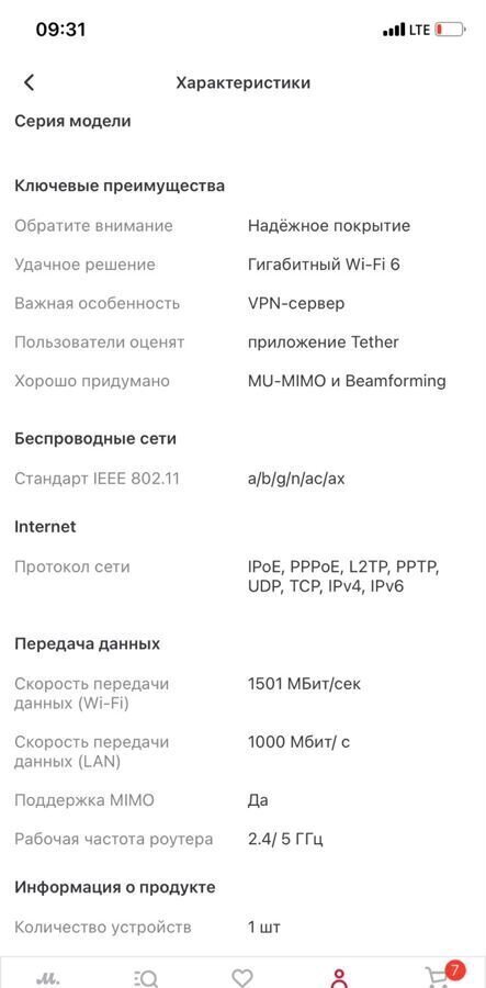 квартира г Краснодар р-н Прикубанский ул им. Героя Сарабеева В.И. 5к/2 фото 30