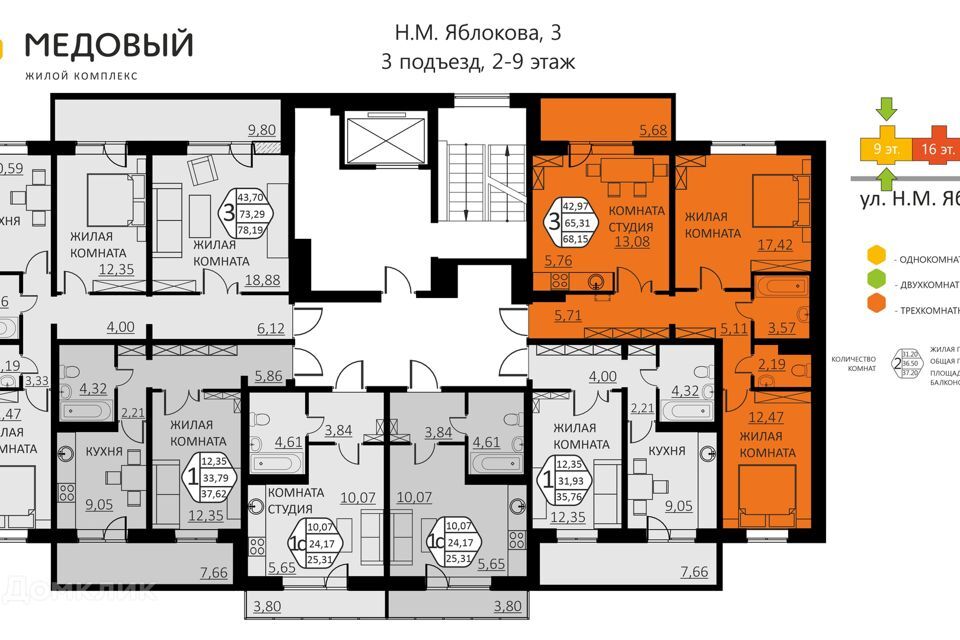 квартира р-н Пермский д Кондратово ул Н.М.Яблокова 3 фото 2