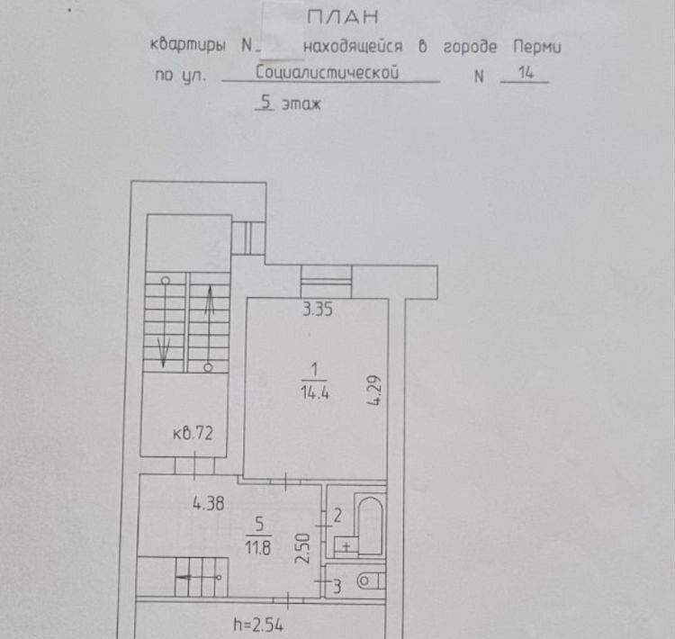 квартира г Пермь р-н Орджоникидзевский ул Социалистическая 14 фото 1