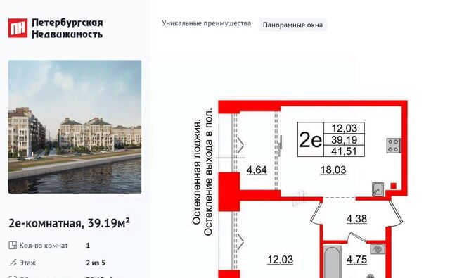 ЖК «Империал» метро Василеостровская округ № 7 фото