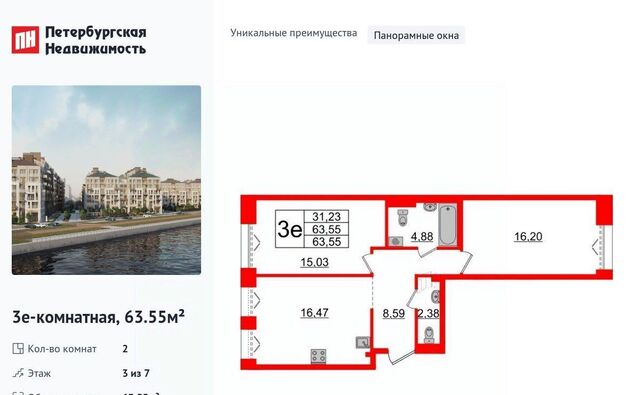 ЖК «Империал» метро Василеостровская округ № 7 фото