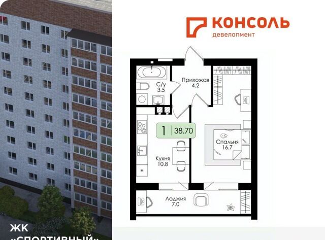 Спортивный жилой комплекс фото