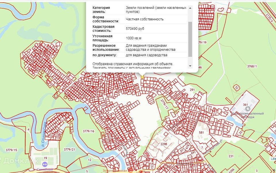 земля г Пенза снт Дубрава городской округ Пенза, 736 фото 5