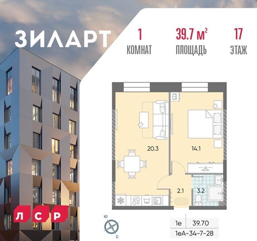 метро ЗИЛ ул Автозаводская 23/2 ЖК «ЗИЛАРТ» муниципальный округ Даниловский фото