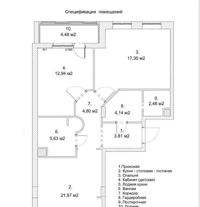 квартира г Сергиев Посад ул Сергиевская 13к/3 фото 21