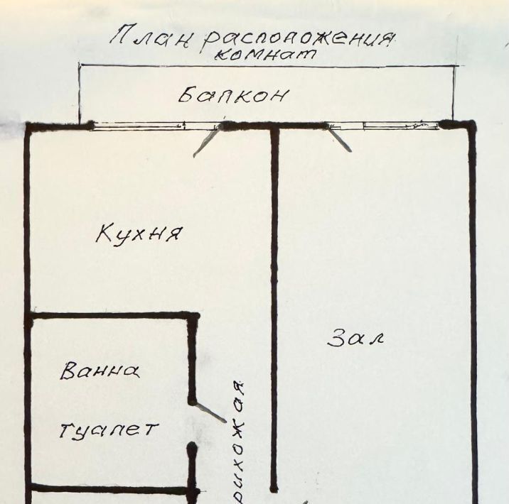 квартира городской округ Зарайск 1-й мкр фото 1