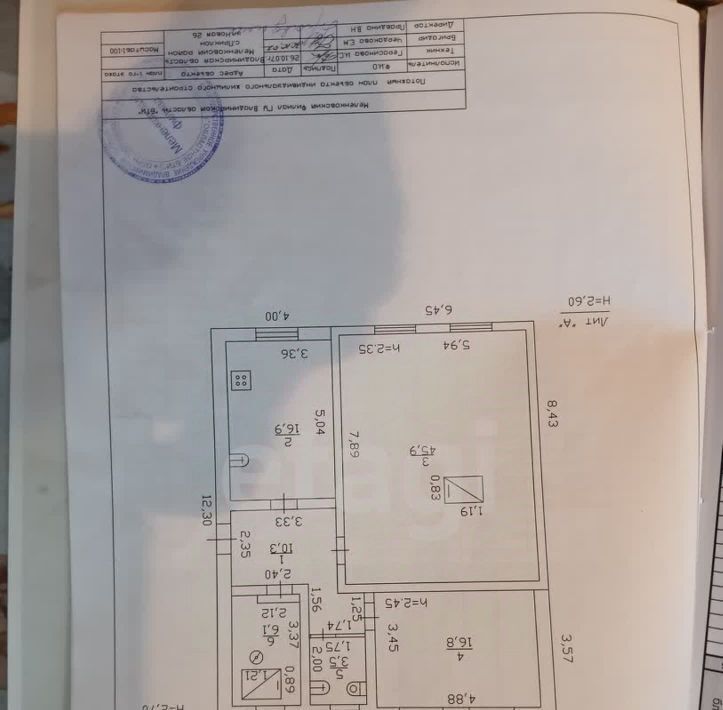 дом р-н Меленковский с Приклон ул Новая 26 фото 18