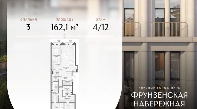 наб Фрунзенская 30 фото