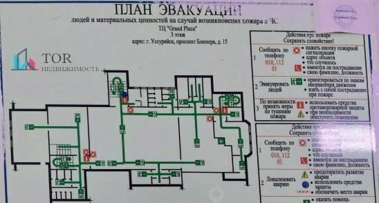 офис дом 15 фото