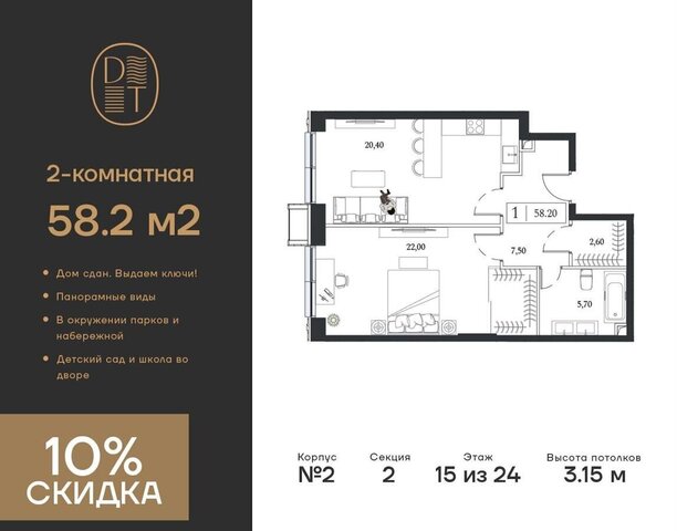 метро Технопарк дом 9/1 ЖК «Dream Towers» муниципальный округ Нагатинский Затон фото