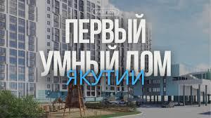 квартира г Якутск пр-кт Михаила Николаева 31 Республика Саха Якутия фото 7