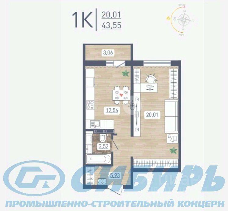 квартира г Новосибирск р-н Ленинский ул Забалуева 98 жилой массив Радуга Сибири фото 5