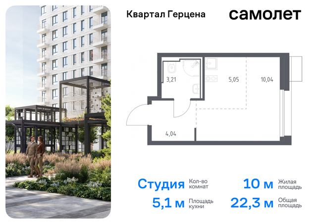 метро Орехово Бирюлево Восточное ЖК «Квартал Герцена» к 1 фото