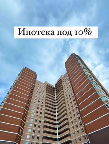 р-н Железнодорожный ул Демьяна Бедного 14 ЖК «Лазурный» фото