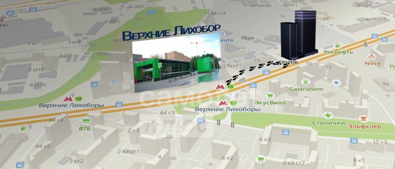 квартира г Москва метро Верхние Лихоборы ш Дмитровское 75/77 фото 10