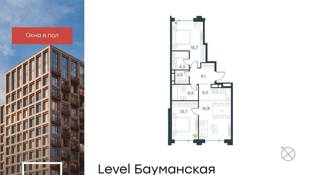 метро Электрозаводская Бауманка ул Большая Почтовая ЖК «Level Бауманская» к А фото