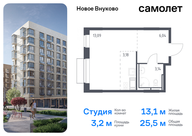 метро Рассказовка Внуково ЖК «Новое Внуково» к 21, Боровское шоссе фото