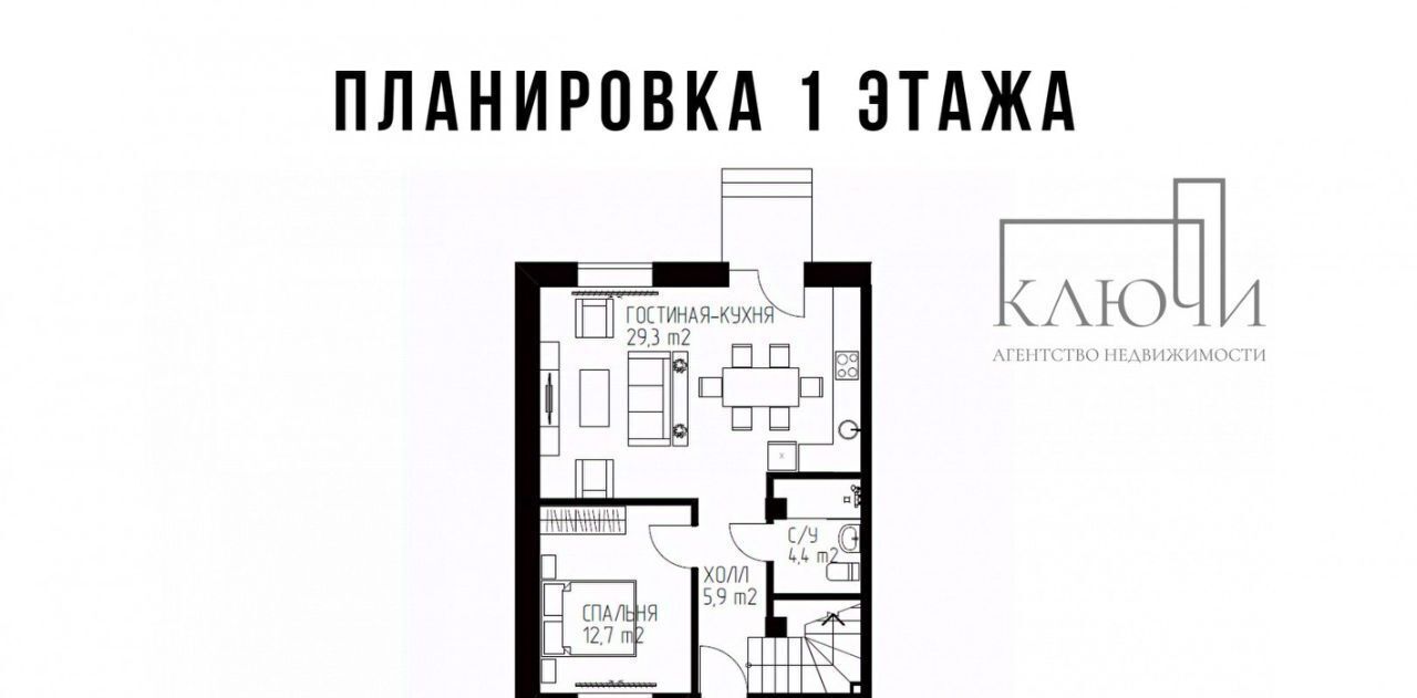 дом г Магнитогорск р-н Орджоникидзевский ул Монастырская 88 фото 4