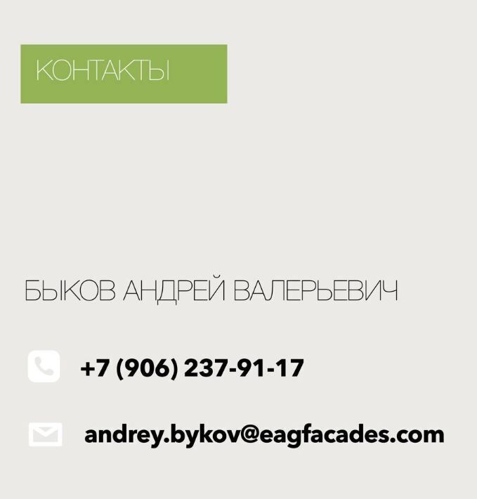 производственные, складские г Калининград р-н Московский ул А.Суворова 135б фото 22